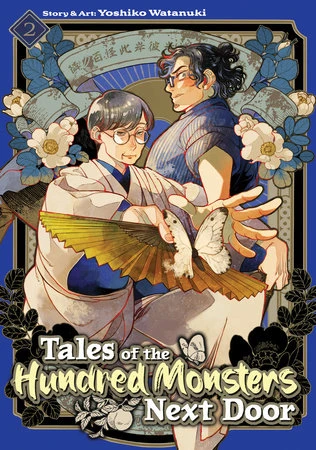 Cover of Volume #2