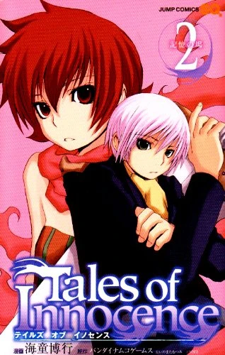 Cover of Vol. 2
