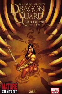 Book 2: The Palace Gardens