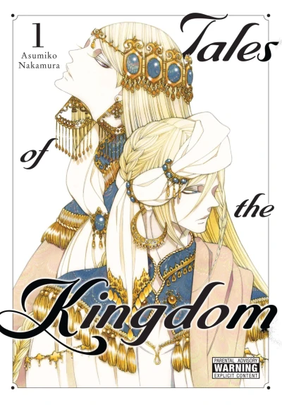 Cover of Vol. 1