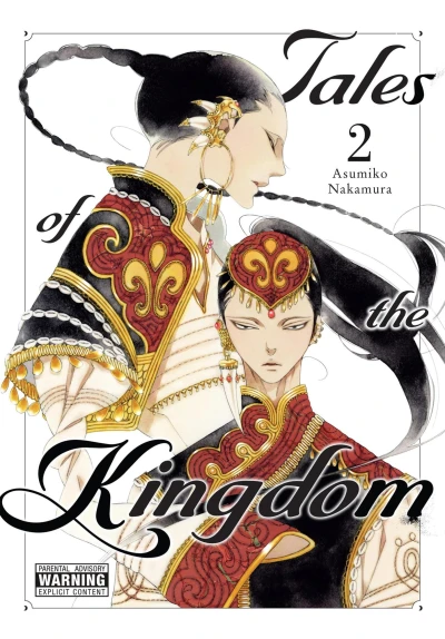Cover of Vol. 2