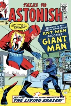 The Birth Of Giant-Man!