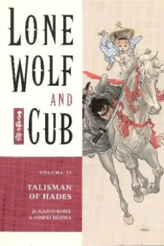 Talisman of Hades