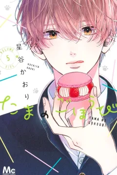 Volume Five