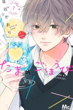 Volume Seven