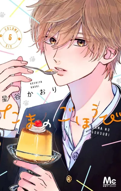 Cover of Volume Six