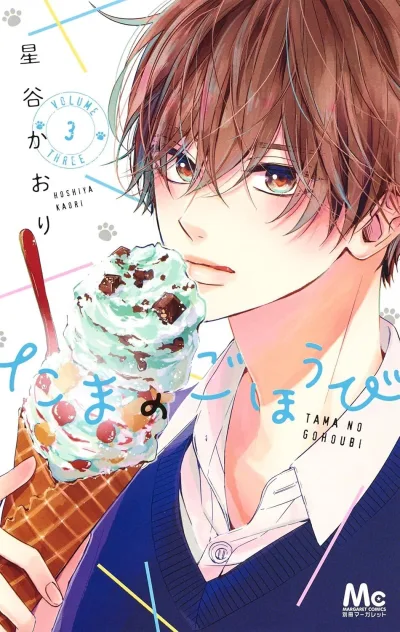 Cover of Volume Three