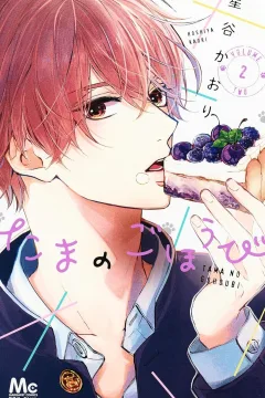 Volume Two