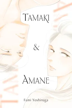 Volume #1