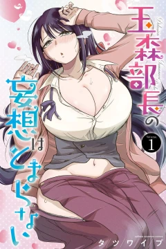 Vol. 1