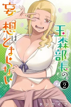 Vol. 2