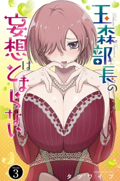 Vol. 3