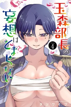 Vol. 4