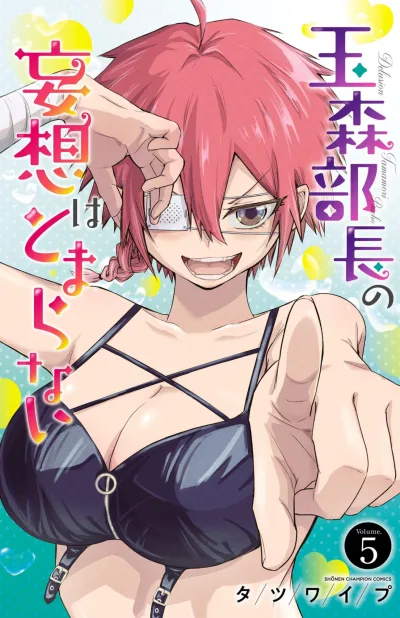 Cover of Vol. 5
