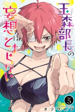 Vol. 5