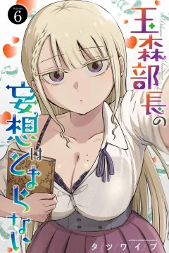 Vol. 6