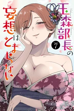 Vol. 7