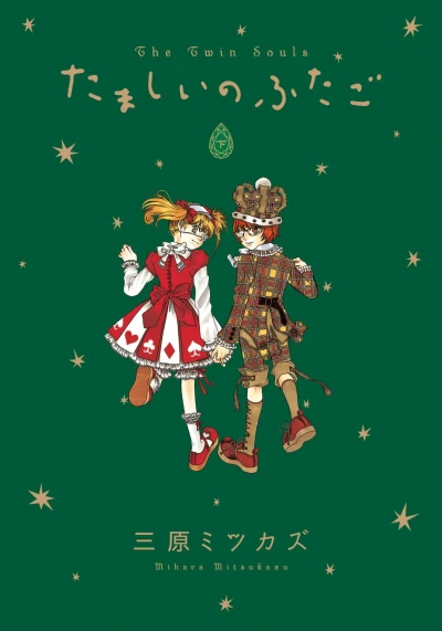 Cover of Volume 2
