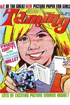 Issue #710213