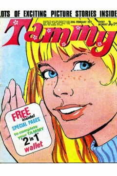 Issue #710220