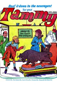 Issue #751115