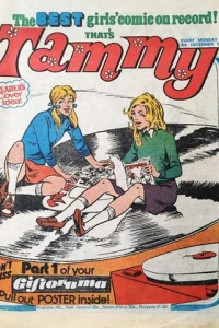 Issue #781209