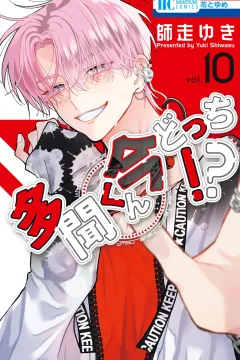 Vol. 10