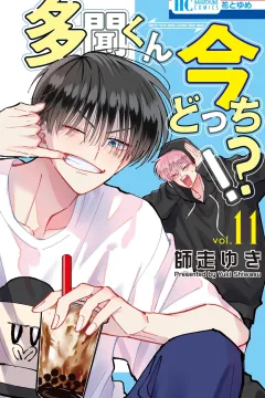 Vol. 11