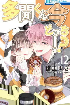 Vol. 12
