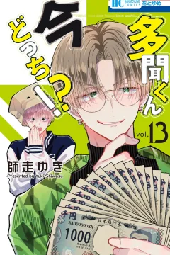 Vol. 13