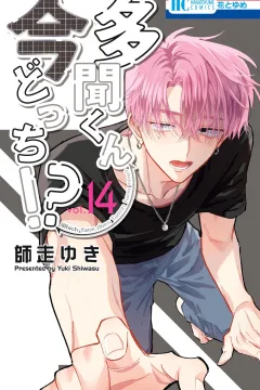 Vol. 14