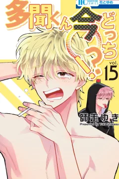 Vol. 15