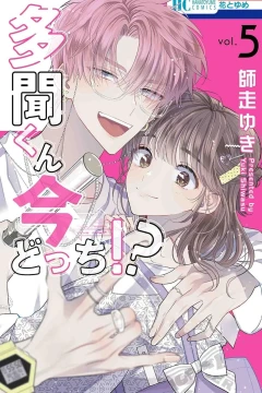 Vol. 5