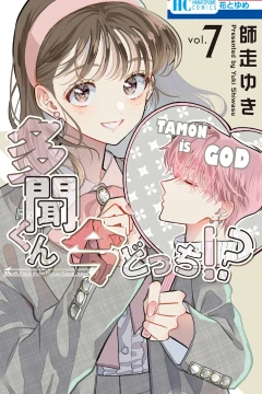 Vol. 7