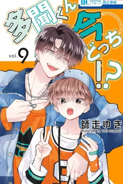 Vol. 9