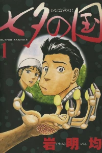 Vol. 1