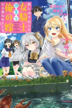 Volume Four