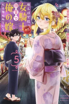Volume Five