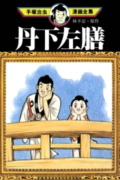 Volume #1