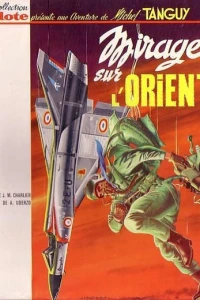 Mirage sur l'Orient