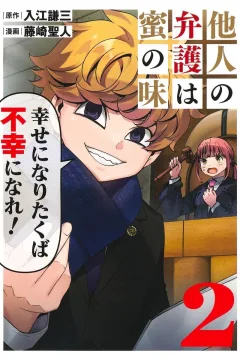 Vol. 2