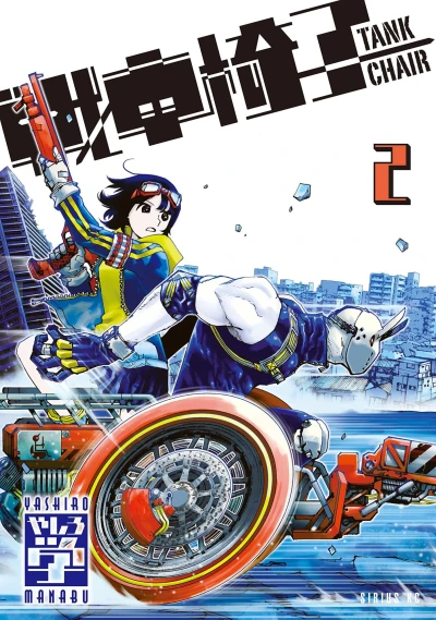 Cover of Vol. 2