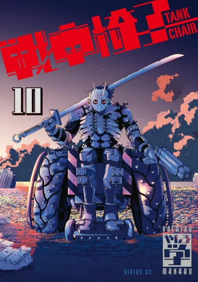 Cover of Vol. 10