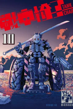 Vol. 10