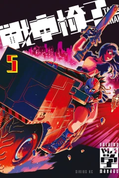 Vol. 5