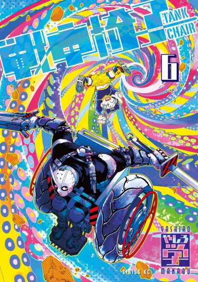 Cover of Vol. 6