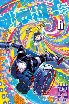 Vol. 6