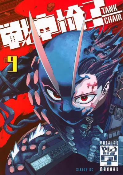 Cover of Vol. 9