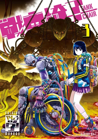 Cover of Vol. 3