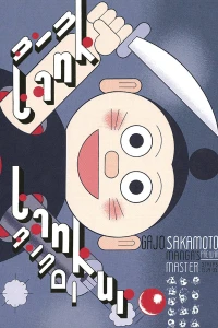 Vol. 1